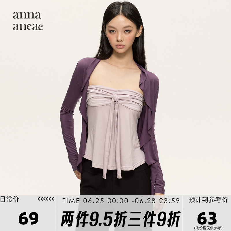 Anna Aneae Tencel Modal Design Strapless Purple Sun-Protective Knitted Cardigan Women's Summer Set