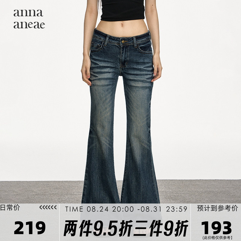 Anna Aneae Low-Waisted Retro Blue Distressed Flared Jeans for Women, New Summer Slim-Fit Height-Enhancing Long Pants Anna Aneae Low-Waisted Retro Blue Distressed Flared Jeans for Women, New Summer Slim-Fit Height-Enhancing Long Pants