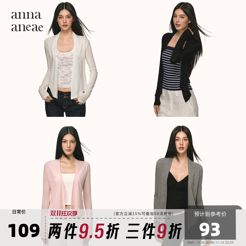 Anna Aneae Tencel Wool Knitted Sun Protection Cardigan Jacket for Women, Autumn High-End Shawl Top, Trendy