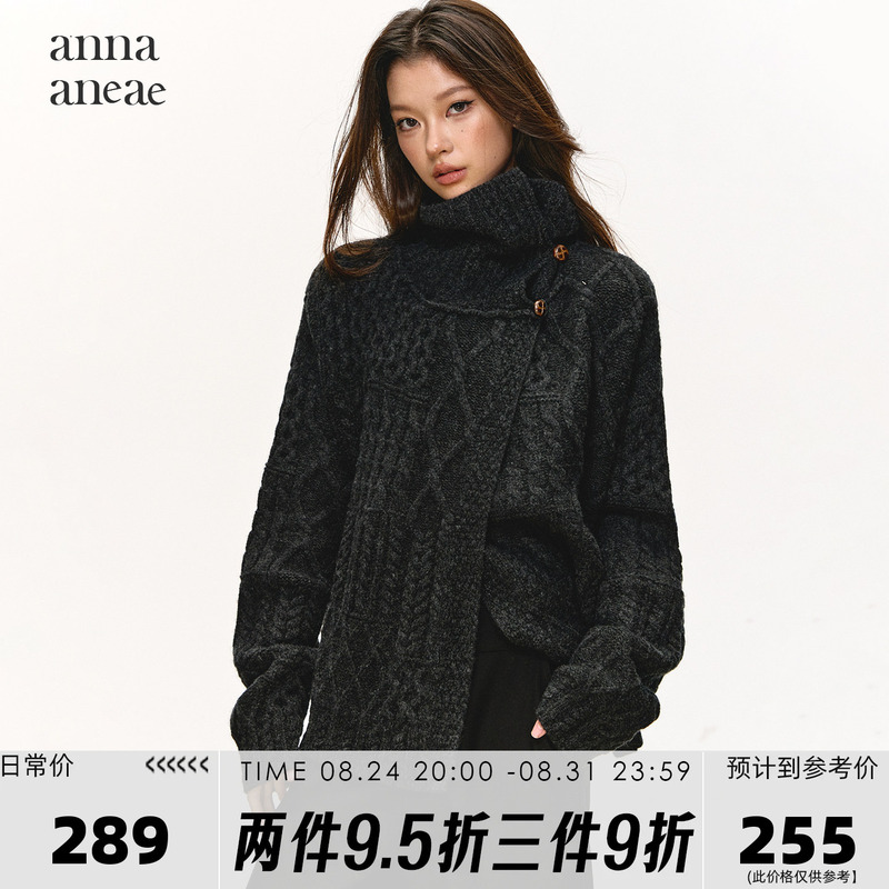 Anna Aneae Turtleneck Sweater Jacket for Women, Spring and Autumn, Dark Gray, Lazy Design, Niche Loose Knit Top