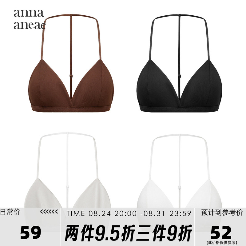 Anna Aneae Women's Halter Neck Bra for Small Busts, Seamless, Beautiful Back, 2026 Popular Style, Wireless Bra Top