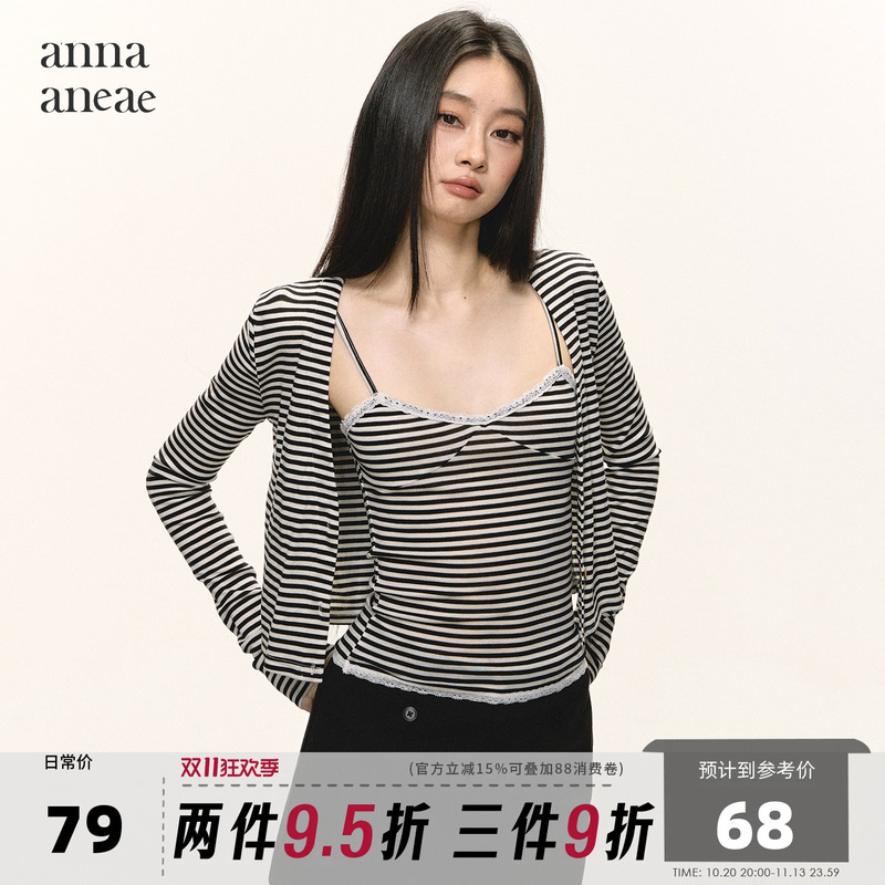 Anna Aneae Tencel Suit for Women, Spring and Autumn Commuting Striped Camisole Knitted Cardigan Jacket Two-Piece Set