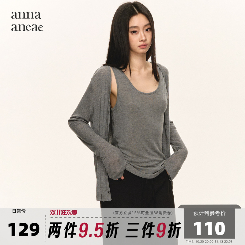 Anna Aneae Tencel Wool Suit for Women, Spring and Autumn, Inner Vest and Outer Knitted Cardigan Jacket Two-Piece Set