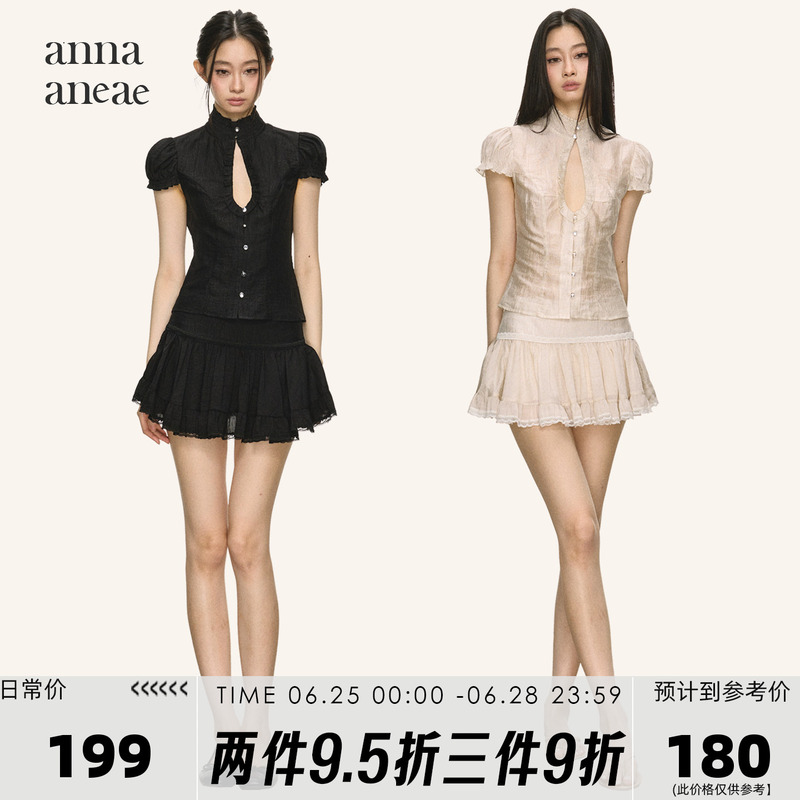 Anna Aneae New Chinese Style Hollow Lace Suit for Women Summer Stand Collar Puff Sleeve Waist-Cinching Top Pleated Short Skirt