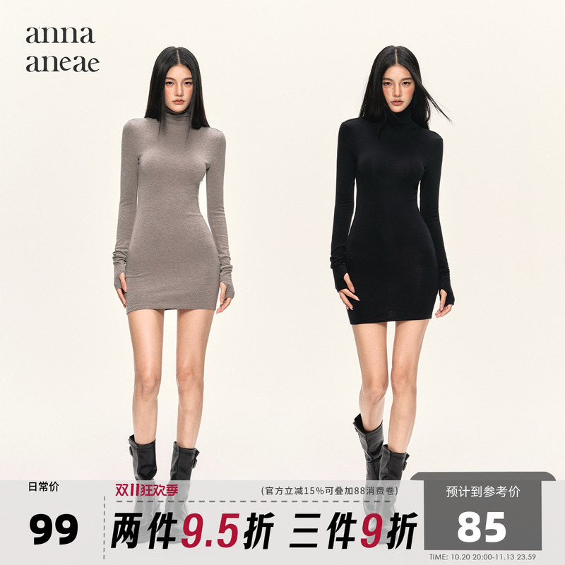 Anna Aneae High-Neck Knitted Dress, Feminine, Slim-Fitting, Long-Sleeved, Hip-Hugging Dress, Simple and Versatile Dress