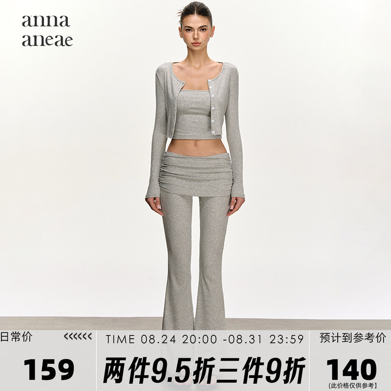 Anna Aneae Cool-Touch Lyocell Three-Piece Set with Chest Pads, Camisole Knit Sun-Protective Cardigan Top, Casual Pants, Trendy