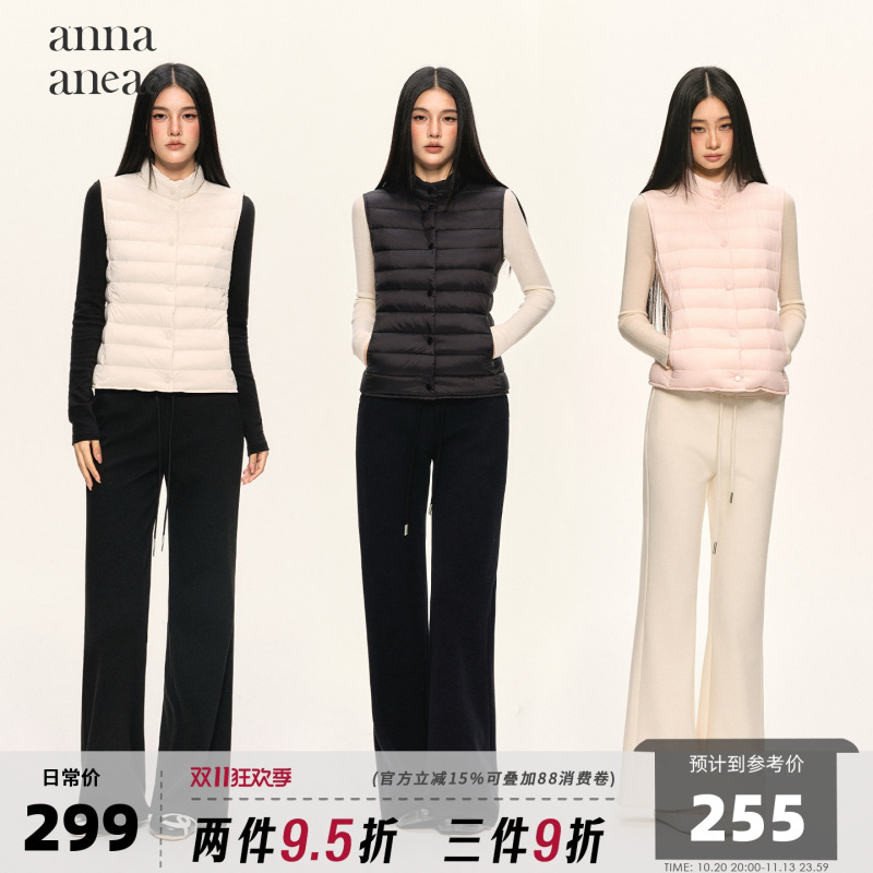 Anna Aneae Ribbed Vest 3.0 Simple Lightweight Sleeveless down Jacket Women's Winter Coat Warm Top