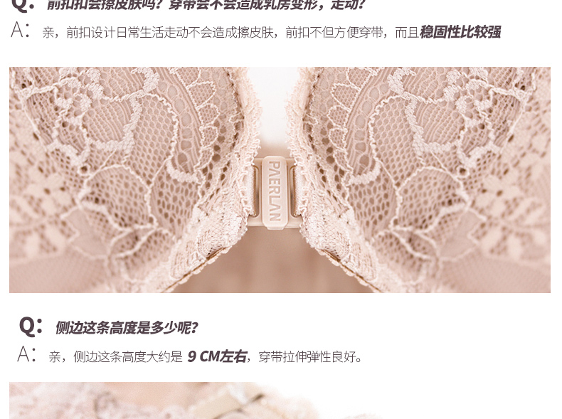 Ensemble intime PAERLAN    - Ref 3149986 Image 20