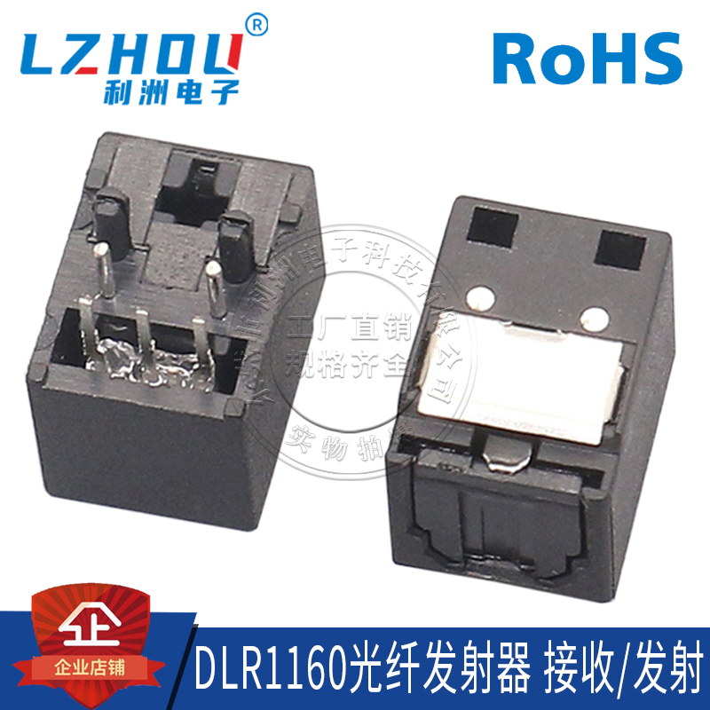 Dlr1160 Fiber Optic Transmitter Receiver/Transmitter Socket Fiber Optic Connector Fiber Optic Electronic Connector Plug Dlr1160 Fiber Optic Transmitter Receiver/Transmitter Socket Fiber Optic Connector Fiber Optic Electronic Connector Plug