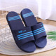 Bathing household slippers men's summer non-slip thick sole wear-resistant indoor and outdoor slip-ons fashionable bathroom sandals trendy summer