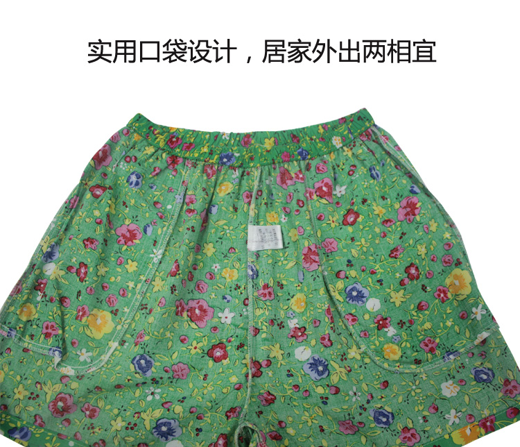 Pantalon pyjama - Ref 721364 Image 41