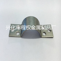 304 stainless steel horse-drawn pipe processing punching clamps hose clamps non-standard clamps special-shaped fasteners fixed