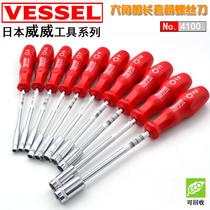 Japan Weiwei Hexagonal socket wrench Hexagonal screwdriver Imported socket screwdriver 5 5 5 6 7 8 9 10mm