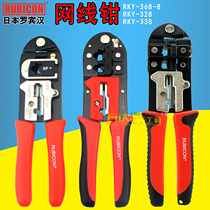 Japan Robin Hood import network pliers RKY-338 dual-use telephone network pliers 328 crystal head 6P8P pressure pliers