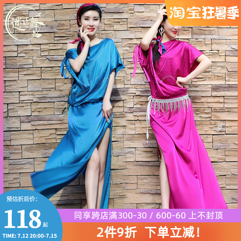 Rosedance Belly Dance Dancer Costume Women's New 2022 Spring And Summer Gown Skills Suit Cover Tummy Performance Costume