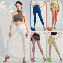 Rosedance Belly Dancing Skills Pants Yoga Pants Practice Long Pants White Beginner Woman Dance Suit Pants Fitness Pants