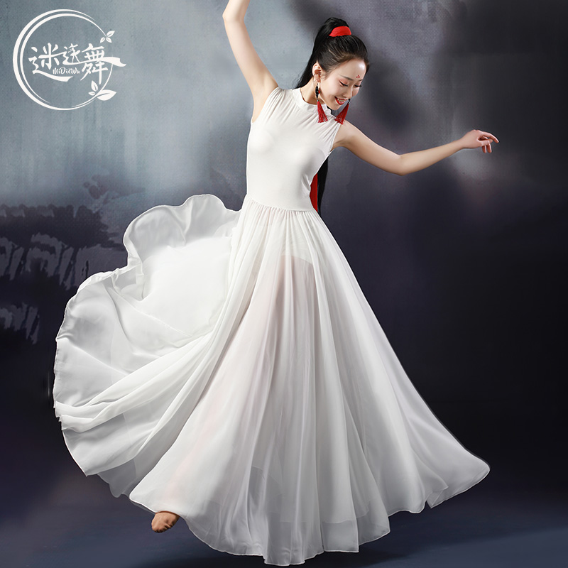 Rosemary Dance Classical dance costume New women's body rhyme yarn dress big skirt practice dress set modern dance performance costume