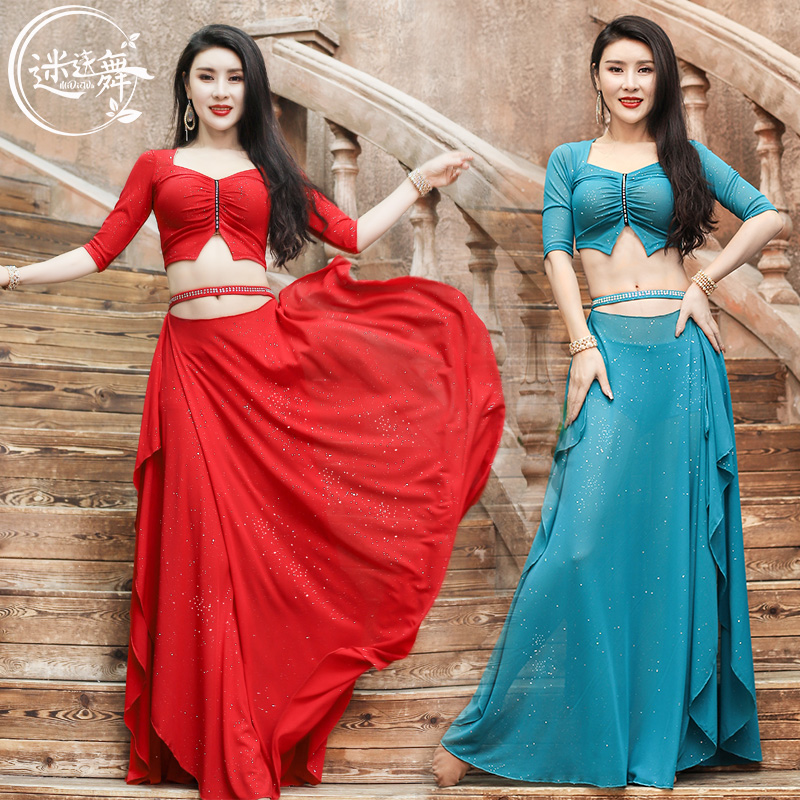 Rosemary dance belly dance clothing 2022 spring new practice clothing suit water yarn oriental dance performance out of the group uniform