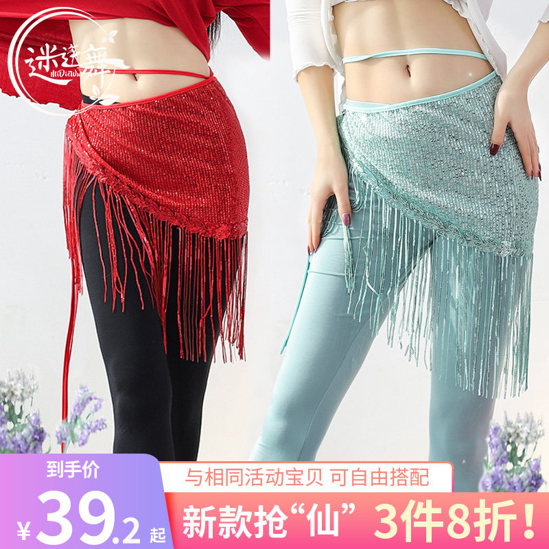 Fan dance 2021 new belly dance hip towel spring and summer tassel waist towel versatile practice suit waist skirt belt fart curtain woman