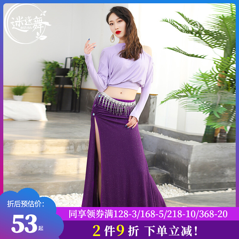 Rosedance Belly Dance Dancer Costume Women's New Spring And Summer Practice Suits Suit Sexy Long Sleeve Hem Dress Rehearsal for beginners