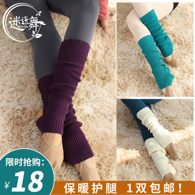 Fanghua Tongan Socks Jacket Belly dance Sox Knitted Foot Sleeve Dancing Leg Jacket Feet on Long version Warm Spring Force Socks Jacket