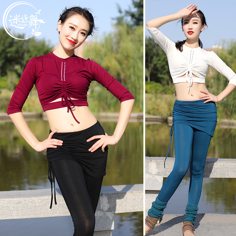 Rosemary dance original belly dance clothing trousers 2022 spring and summer new practice clothes suit beginners show clothes