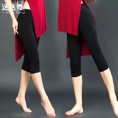 Fan dance belly dance pants new body slim three-point pants shorts stretch slim modern dance practice shorts