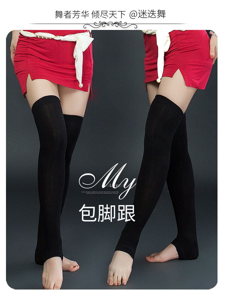 Hoa hồng múa bụng múa chân đặt chân tập trên đầu gối dài bằng vải cotton chải chuốt không trượt chân bước chân - Khiêu vũ / Thể dục nhịp điệu / Thể dục dụng cụ giày dance