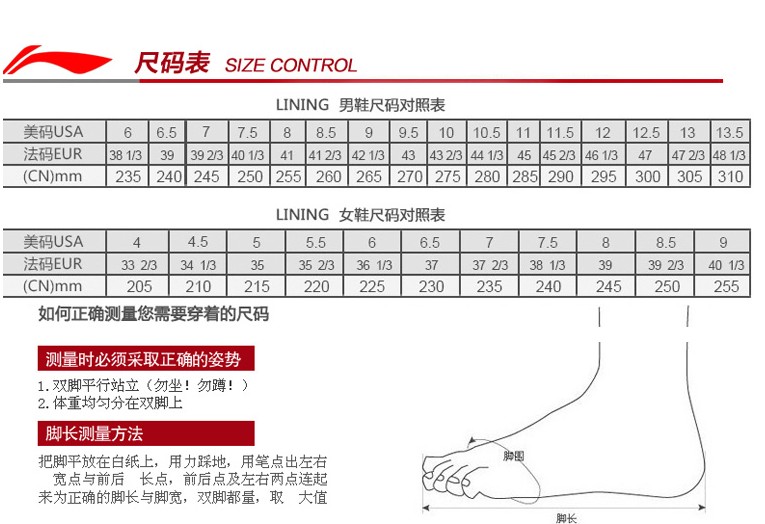 Giày cầu lông Li Ning chính hãng 2018 AYTN034 / 006/011/053/062/078/035/041 giày thể thao juno