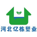 河北亿栋塑业