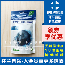 Finnish Biokia organic wild berry powder Nordic blueberry cranberry lingonberry good nutrition no additives no preservatives
