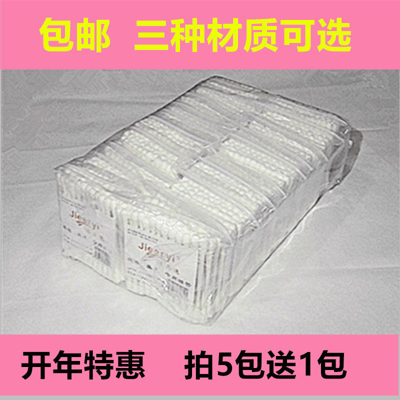 Wooden stick double head medical paper stick plastic cotton stick cotton makeup and cotton cotton bar