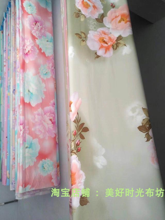 Vải cotton nhân tạo rộng 2,5m bằng vải cotton nhân tạo có thể được xử lý tấm mền che bốn bộ mùa hè mát mẻ - Vải vải tự làm vải đông lạnh
