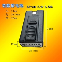 Homewise Gas Gun Battery Tiger Leveable South Mountain GCN4040 Old Gas Gas Gun Accessories Charger