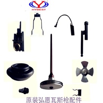 Original dress Hiroto HY gas gun GSR40A Gas nail gun accessories Nail Pipe Bump Pin charger Lithium battery buffer cushion