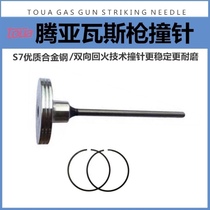 Téna tirer des accessoires de gaz à ongles GSN40A 40B 40C 40C Tige de tir à fil pneumatique épingle à pistolet universelle