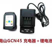 Tenya Lithium Battery Shanwei 7 2V Likawa Gas Gun Battery Congryon Nanshan 45 Tenya Universal Lithium Battery Pack