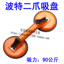 Porter aluminum alloy glass suction cup floor tile electrostatic suction marble suction cup suction lifter