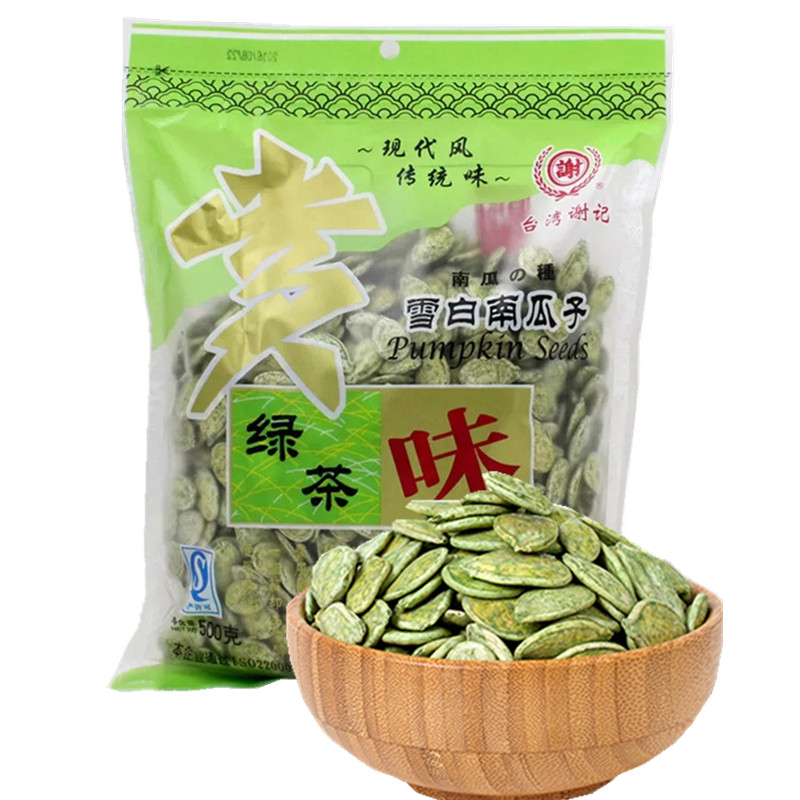Buy 3 send 1 Taiwan Xie remember green tea South melon seeds 500 gr self-proclaimed bagged bounty snow white melon seeds good tea spot snacks-Taobao
