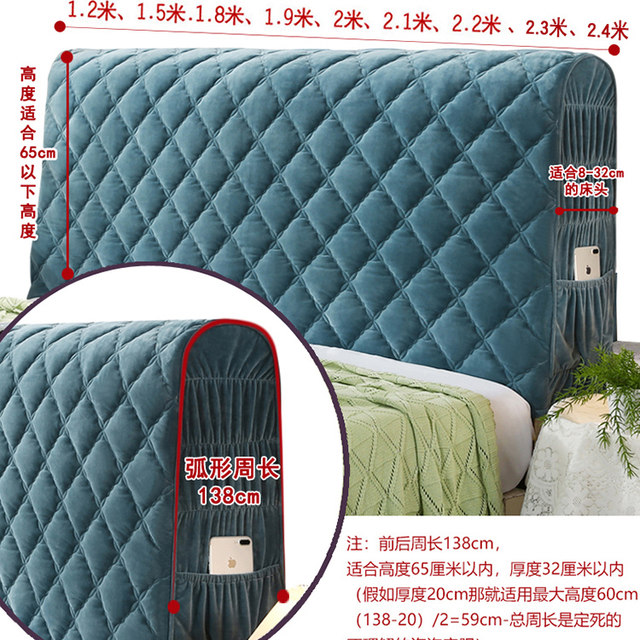 ຜ້າຄຸມຕຽງນອນລວມທັງໝົດ quilted plus cotton thick soft package European style backrest simple leather wood bed cover protective cover 1.8