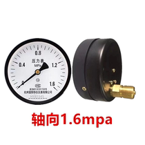 40 50 pressure gauge differential pressure gauge high precision micro pressure gauge Pneumatic Hydraulic negative pressure detector