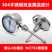 304 stainless steel WSS-401 411 pointer bimetal thermometer industrial boiler pipe thermometer