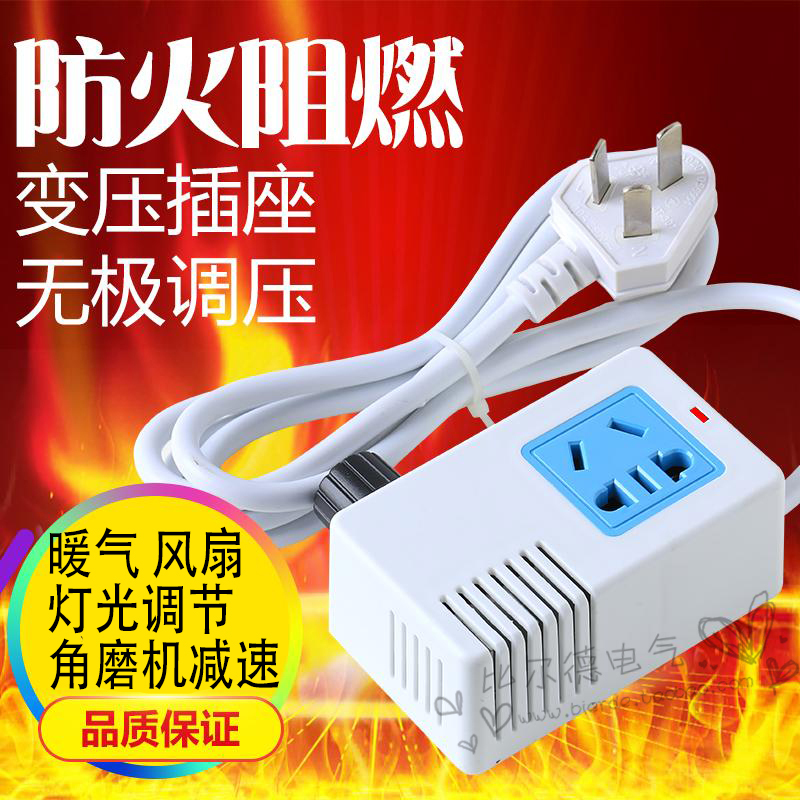 Usd 14 29 Ac Angle Grinder Electronic Governor Variable