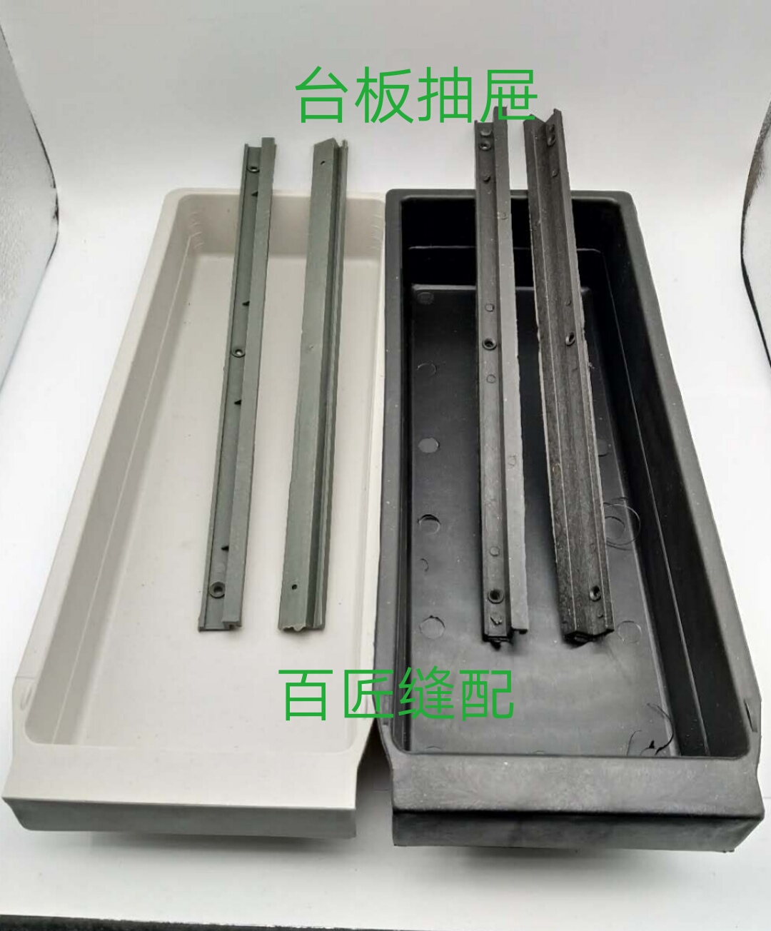 Sewing machine Small tool box drawer computer flat car wrapping machine universal drawer suction bucket with slip strip plastic drawer