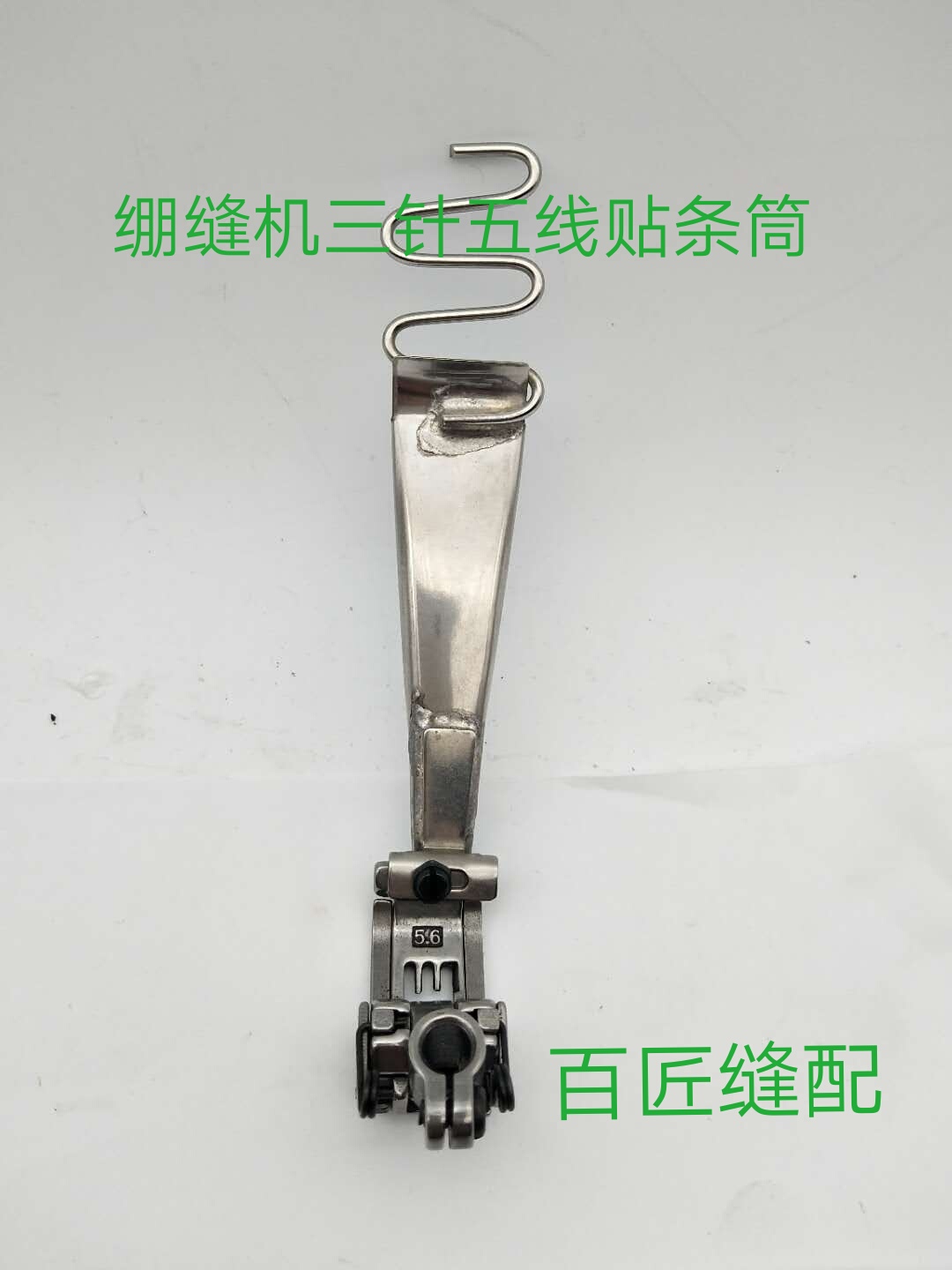 Tightening Sewing Machine Truck Three-Pin Five-Wire Stickler Cylinder Press Pull Cylinder Upper Strip Cylinder Double-Pin Chain Stickler Cylinder