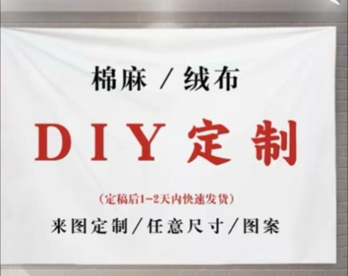 初音家居布艺
