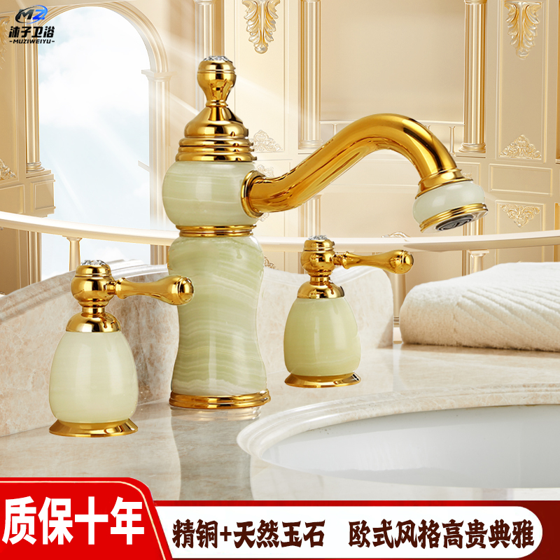 European-Style Three-Hole Hot and Cold Faucet, All-Copper Gold Rose Gold Faucet, Separate Natural Jade Marble Basin