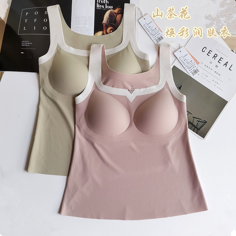 Yuejie Camellia Bra Vest Integrated Maintenance Underwear Thin Section Gathered Breast Belt Chest Pad Versatile Base Clothes