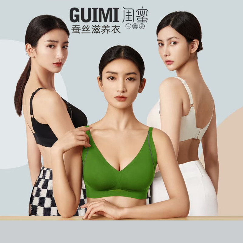 Girlfriends for a lifetime mulberry silk underwear women's no steel ring thin seamless breathable micro-adjustment gathered adjustment bra A02