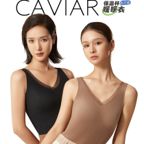 Bestie Lifetime Caviar Warm Vest Warm Vest Insulated Cups Warm Warm Clothes Bottom Underwear Free Wear Bra Autumn Winter